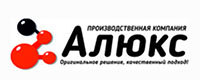 Производственная компания «Алюкс»