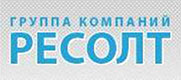 Группы компаний Ресолт
