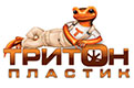 «ТРИТОН ПЛАСТИК»