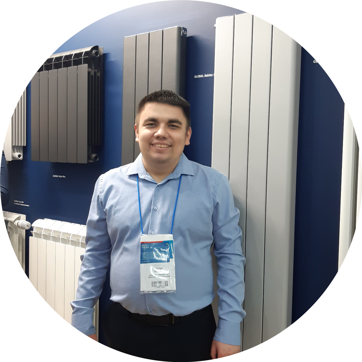 Специалист Иванов Артур Вячеславович