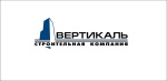 СК ВЕРТИКАЛЬ