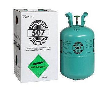Фреон R-507