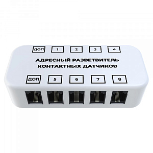 Разветвитель для контактных датчиков EctoControl адресный RS485 (Modbus) (ES-SIWS-03)