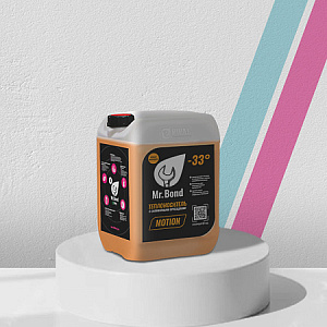 Теплоноситель Mr.Bond MOTION 33 на основе МЭГа с силикатными присадками, 10 кг